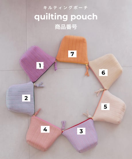 quilting pouch