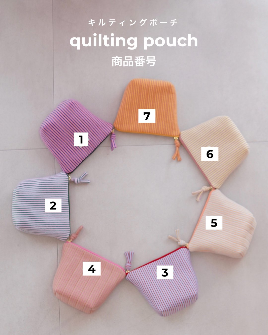 quilting pouch | MI AND MOU