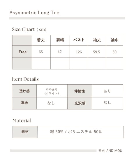 Asymmetric Long T-shirt | ホワイト