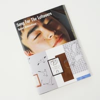 Song For The Leftovers / 川島 小鳥