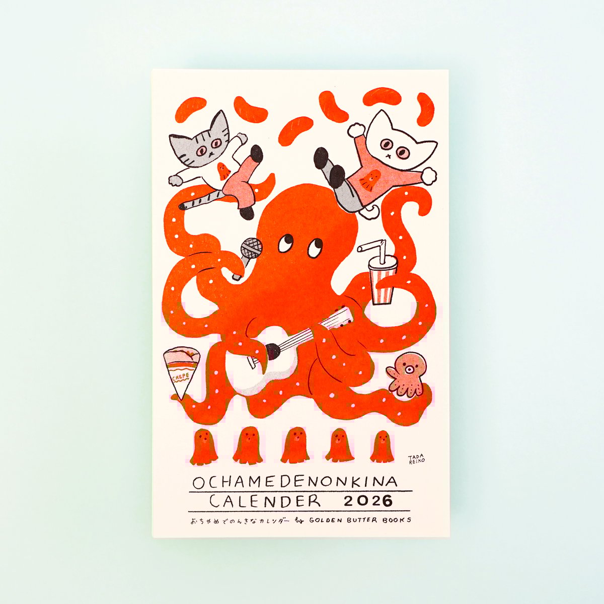 おちゃめでのんきなカレンダー2026 （特典ステッカー付き） / 多田玲子