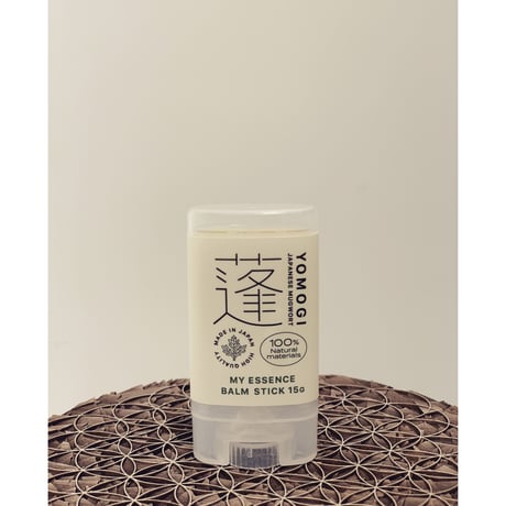 よもぎバームスティック✳︎my essence balm stick15g