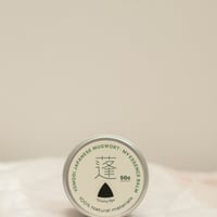 お得用★よもぎバーム ★ my essence BALM ５０g