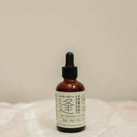 ドライよもぎオイル ☆ MY ESSENCE OIL 60ml ☆