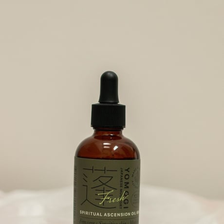 🌕2026.5満月よもぎの季節限定🌿フレッシュよもぎオイル☆spiritual ascension fresh oil✴︎60ml