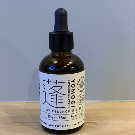 ドライよもぎオイル ☆ MY ESSENCE OIL 60ml ☆