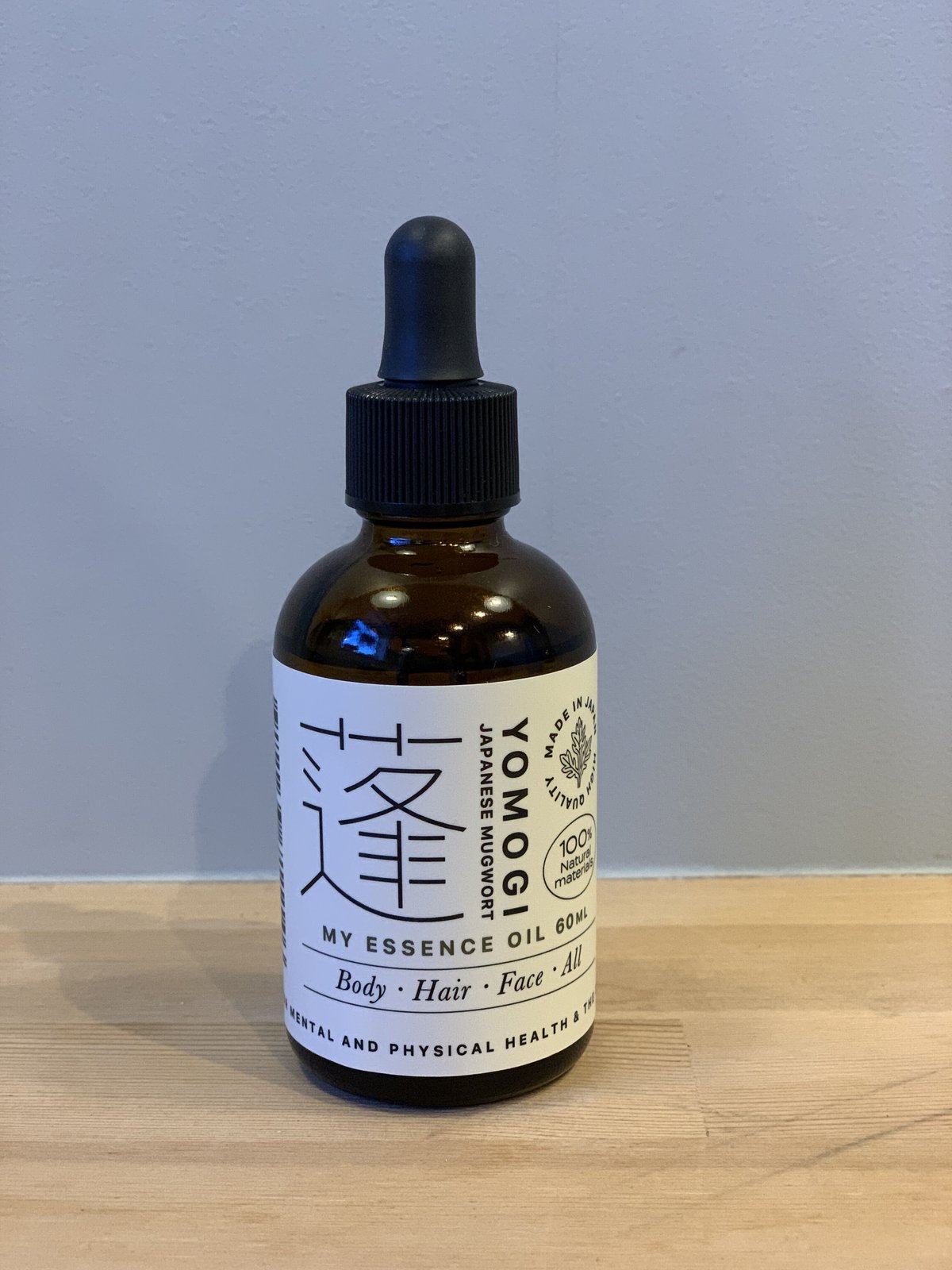 ドライよもぎオイル ☆ MY ESSENCE OIL 60ml ☆ | trinity-spa33