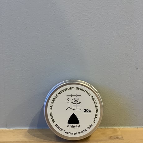 よもぎバーム ★ my essence BALM 20g