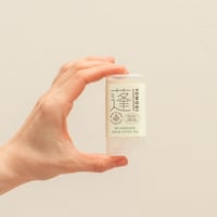よもぎバームスティック✳︎my essence balm stick15g