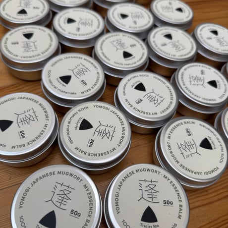 お得用★よもぎバーム ★ my essence BALM ５０g