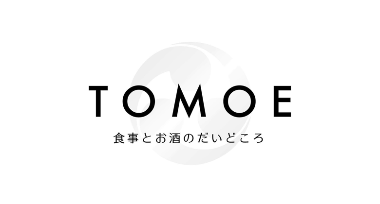 TOMOE 〜TOMOの会〜