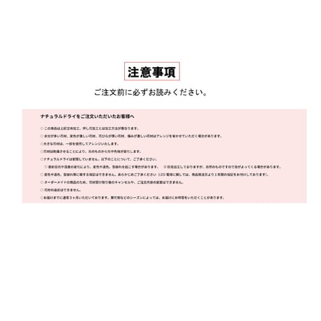 ウッドフラワーライト N