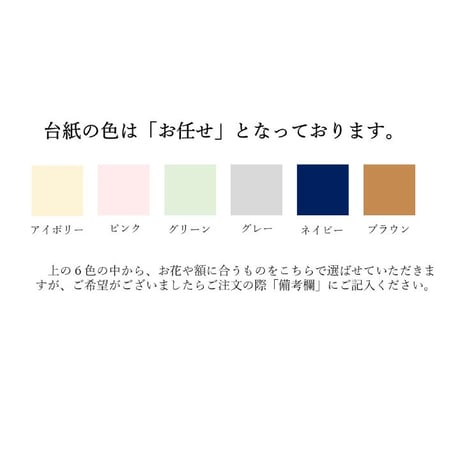 カンパーニュ グランデ B