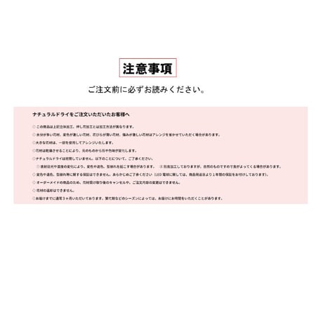 クリスタルフラワーライト N