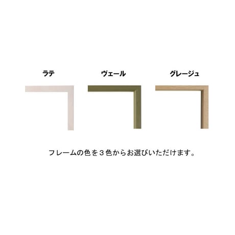 クルール グランデ B