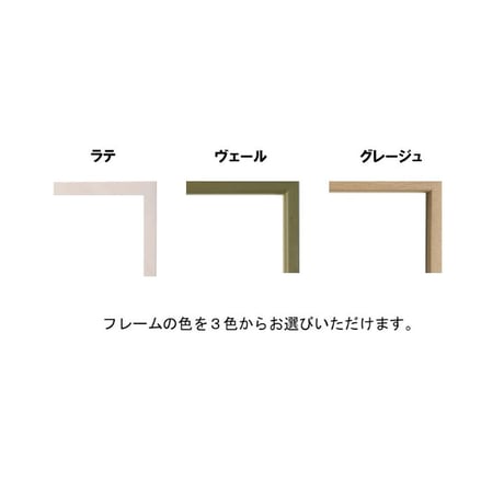 クルール プティット B