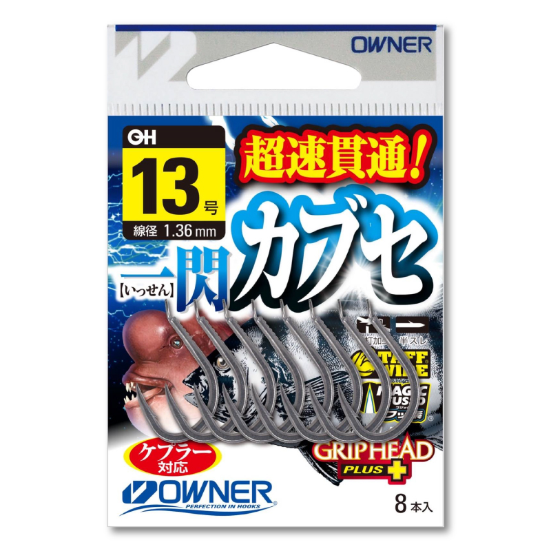 一閃かぶせ ※レガシィブレイカーご購入者様専用【送料無料