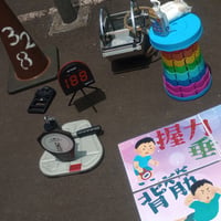 【レンタル1日】体力測定セット