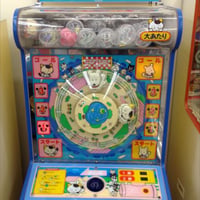 【レンタル1日】走れタマ