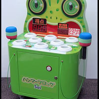 【レンタル　1日】ハンマーフロッグ