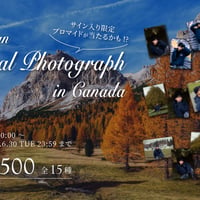 Shotateyan Original Photograph in Canada