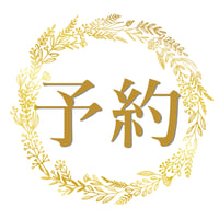 カウンセリング55分（初回65分）税込み
