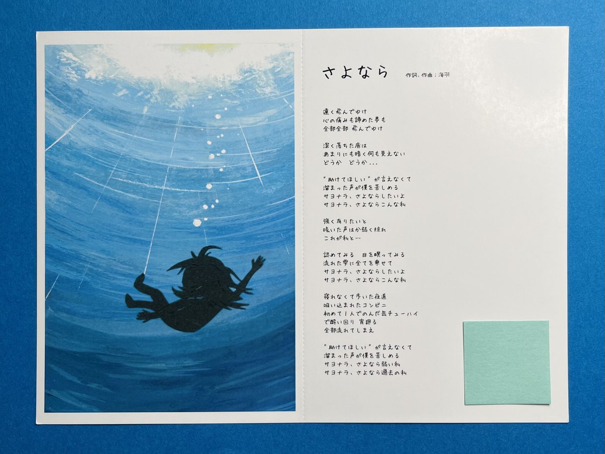 Answer n3b アルバム CD ポストカード付き 61F0GI98eNL._SY200_QL15_.jpg