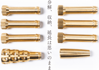 田中金属製作所 TK-MI-1001 火を息吹く真鍮 火樂 KAGURA 楽天市場】こだわりたい。真鍮の火吹き棒「 KAGURA 」火吹き棒