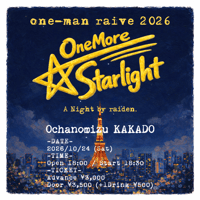 【ワンマン】one-man raive 2026 "One More Starlight" 前売りチケット