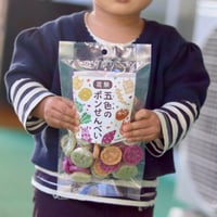花祭五色のポンせんべい