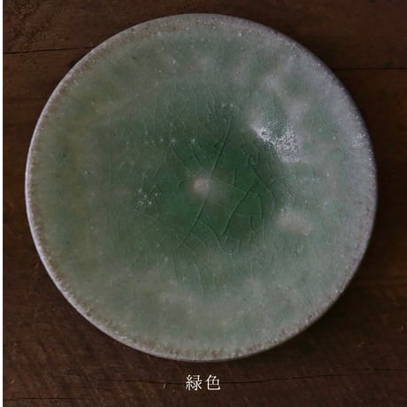 山本幸嗣/中皿/15cm