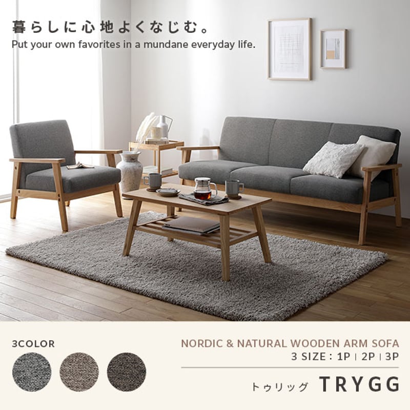 無印良品 ソファ 2人〜3人掛け 無印良品 ソファ 2人〜3人掛け