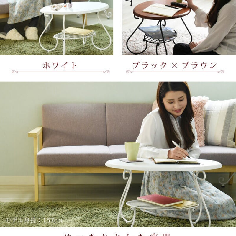 ローテーブル センターテーブル コーヒーテーブル ヴィンテージ ビンテージ ビンテージ風 ローテーブル/センターテーブル 【約幅90×奥行45