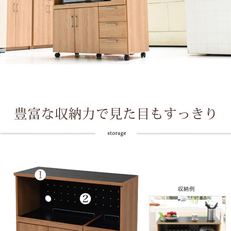 キッチンカウンター キッチンボード 90 幅 コンセント付き