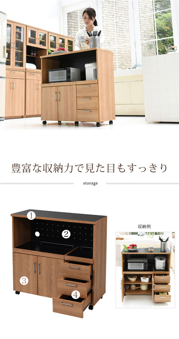 キッチンカウンター キッチンボード 90 幅 コンセント付き