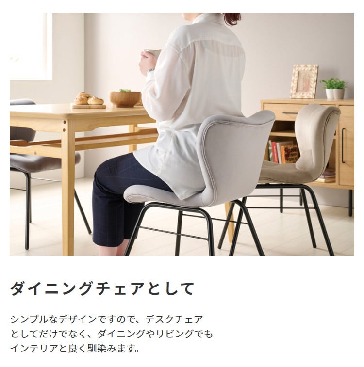 【定価45％オフ】デスクチェア おしゃれ 北欧デザイン デスクチェア OFFS（オフス）｜北欧・ヴィンテージインテリア・家具
