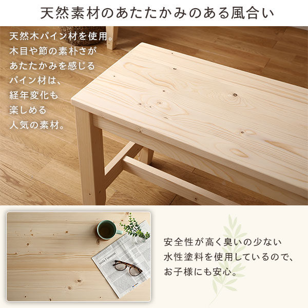 【美品】天然木　カフェベンチ　ブラウン li-0059-1.jpg