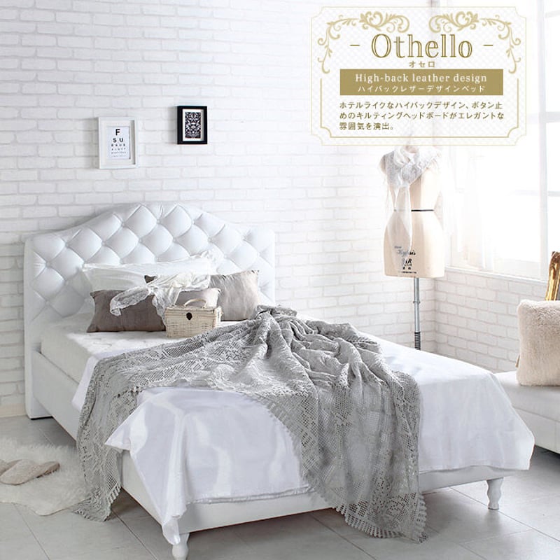 Othello【オセロ】ベッドフレーム ダブル | 北欧家具ハルパ
