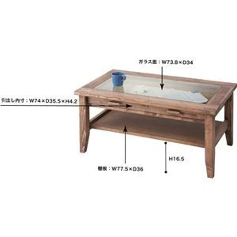 北欧風 ローテーブル センターテーブル 木製 強化ガラス天板 | 北欧