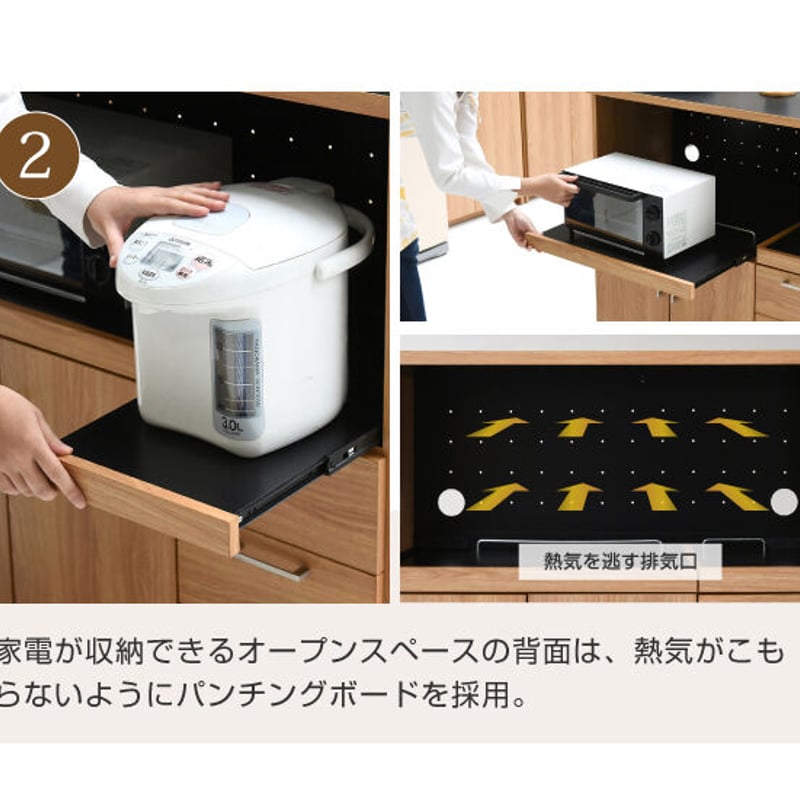 キッチンカウンター キッチンボード 90 幅 コンセント付き