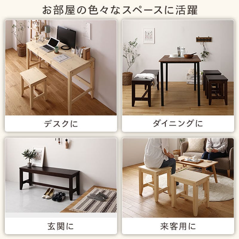 北欧風 ベンチ/ダイニングベンチ 【ブラウン】 木製 | 北欧家具 北欧風 ベンチ/ダイニングベンチ 【ブラウン】 木製 | 北欧家具