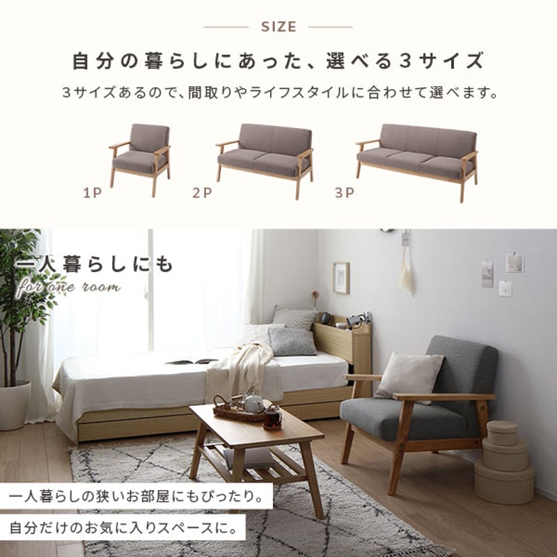 シンプルで部屋に馴染む！ ⒉5人掛け！ブラック！