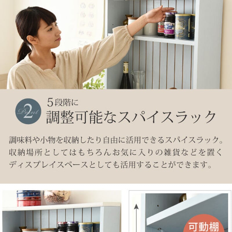 フレンチカントリー 食器棚 カップボード 幅 60 高さ 160 フレンチカントリー 食器棚 カップボード 幅 60 高さ 160