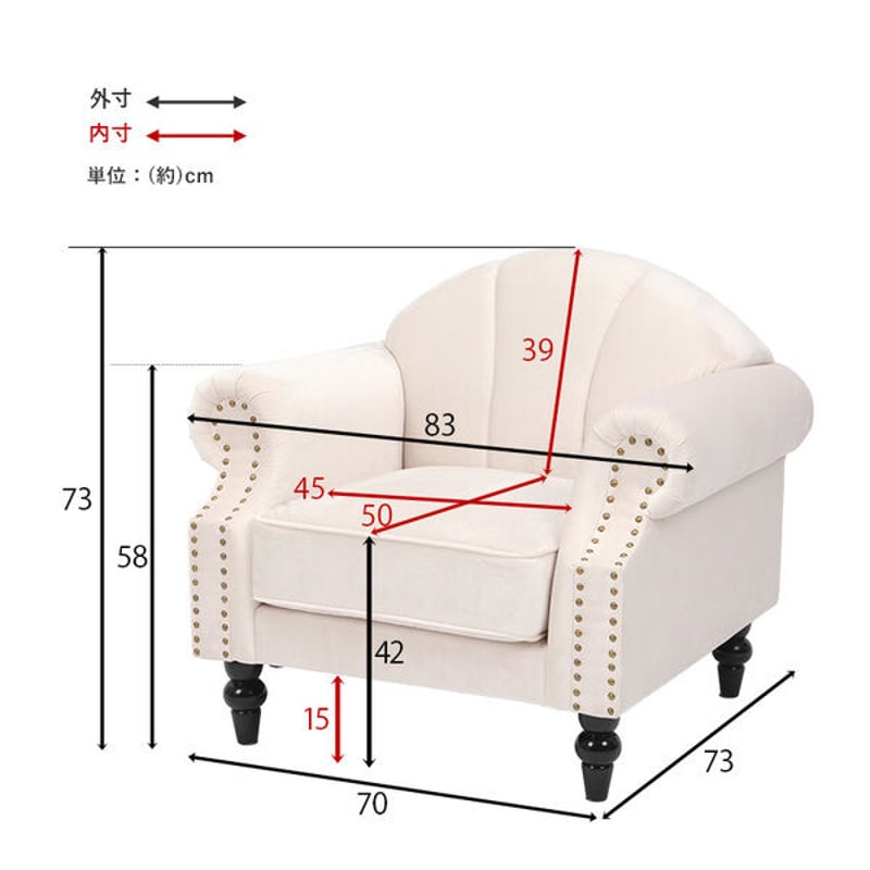 GMIK379B○イタリア クラシック エレガント 1人掛けソファ シングルソ