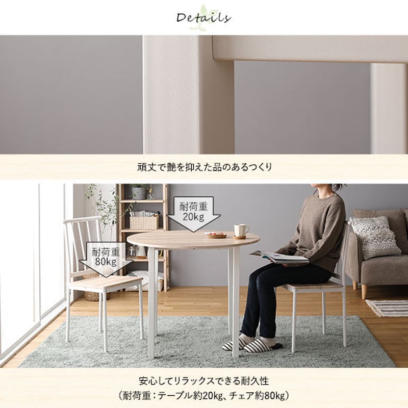 北欧風ダイニング テーブル 単品 円形 幅90cm ナチュラル 北欧風ダイニング テーブル 単品 円形 幅90cm ナチュラル