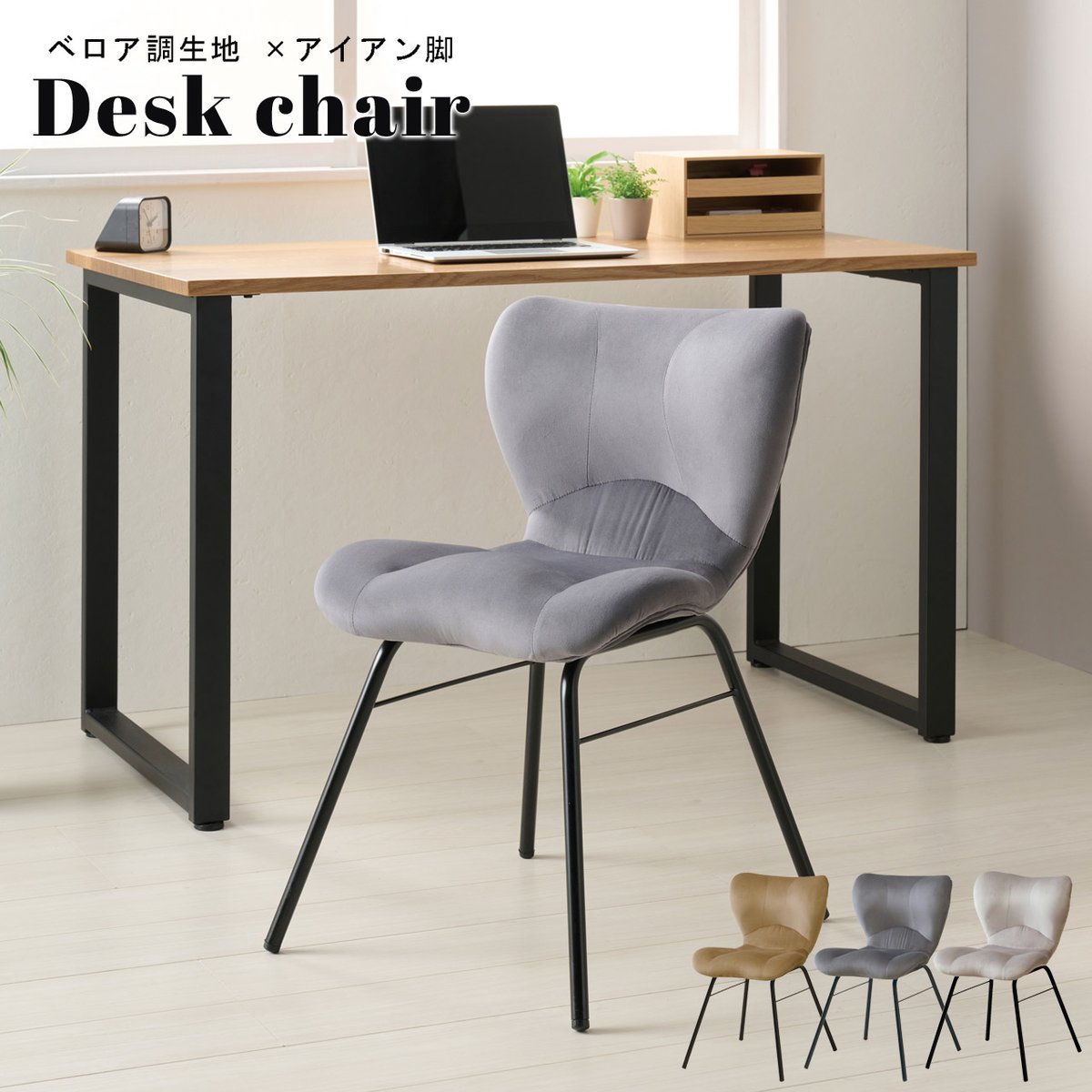 utilite リバービーバー スタンドカラーコート（キャメル） 【公式通販】