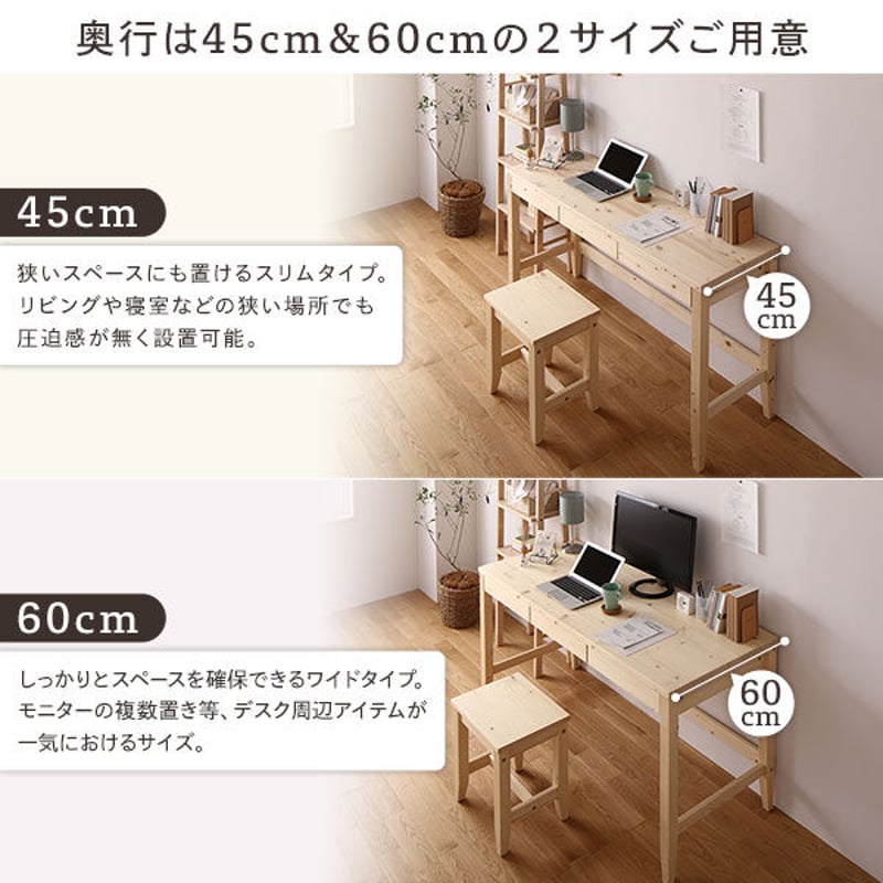 デスクセット ポケット付き ナチュラル 天然木 チェア クッション付き 楽天市場】natural signature デスクセットの通販