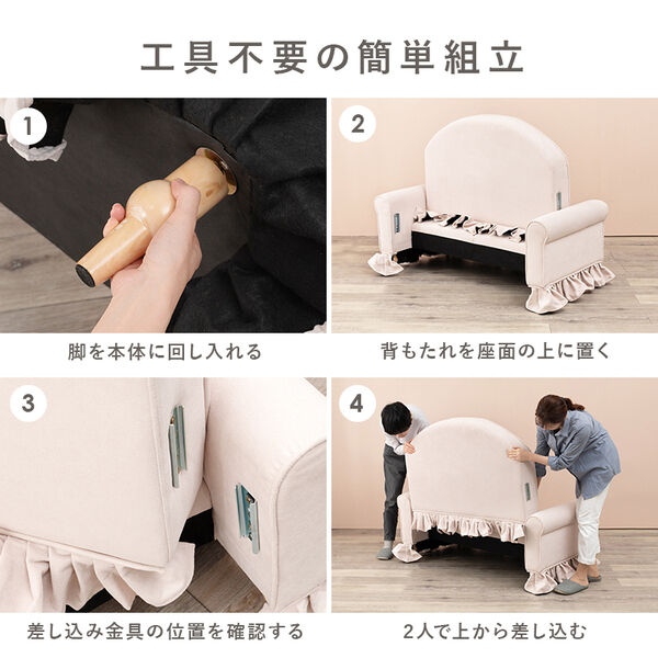 ソファ 2人掛け ピンクベージュ 組立品 〔代引不可〕 | 北欧家具ハルパ