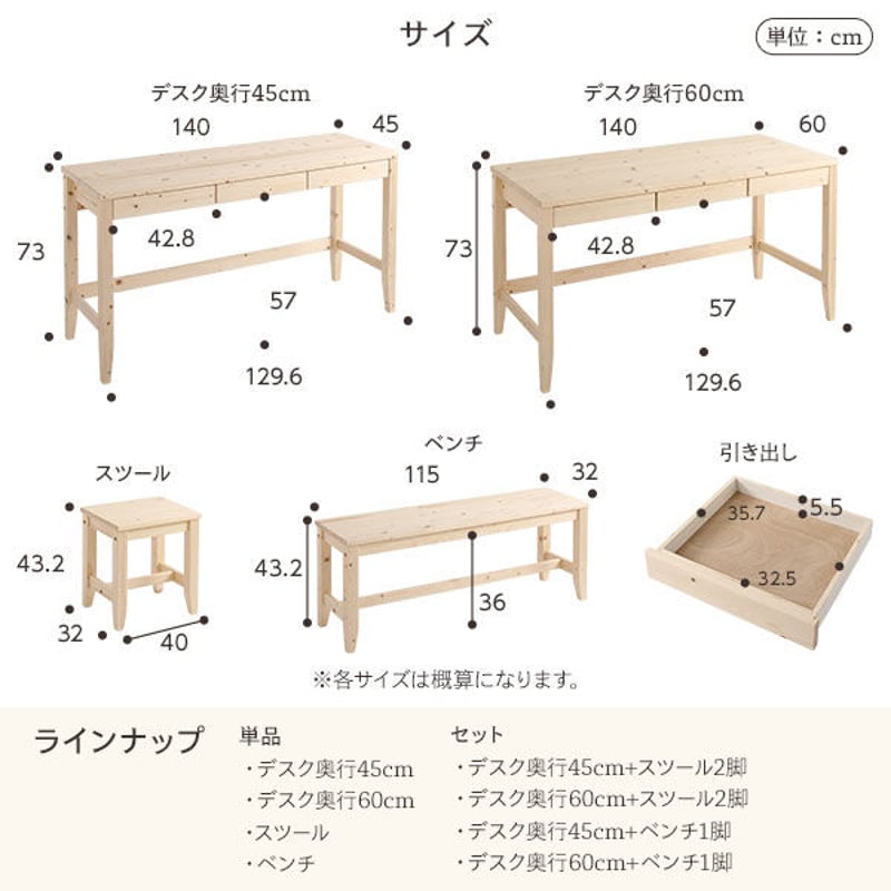 北欧風 ベンチ/ダイニングベンチ 【ブラウン】 木製 | 北欧家具 北欧風 ベンチ/ダイニングベンチ 【ブラウン】 木製 | 北欧家具