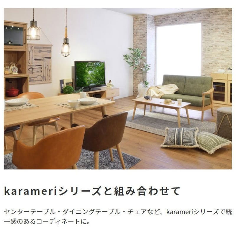 北欧風 天然木 回転式ダイニングチェア | 北欧家具ハルパ